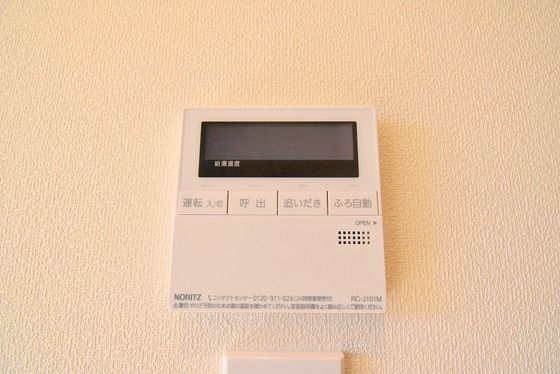 �y���̑��ݔ��z�@