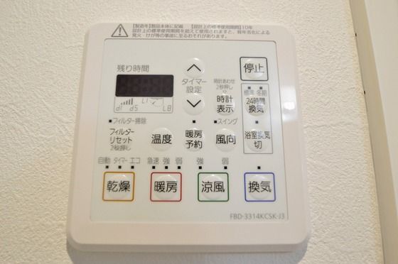 �y���̑��ݔ��z�@