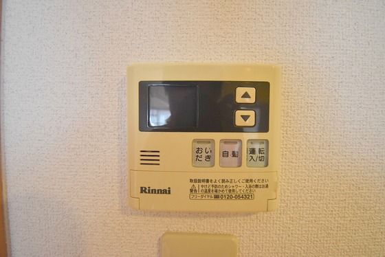 �y���̑��ݔ��z�@