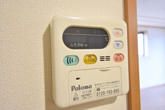 �y���̑��ݔ��z�@������