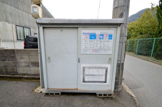 �y���̑��z�@