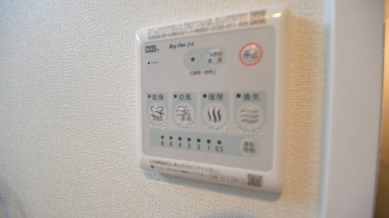 �y���̑��z�@