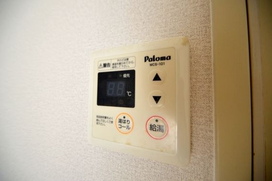 �y���̑��ݔ��z�@������