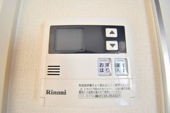 �y���̑��ݔ��z�@