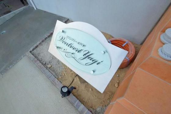 �y�����O�ρz�@