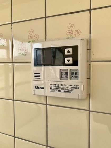 �y���̑��ݔ��z�@