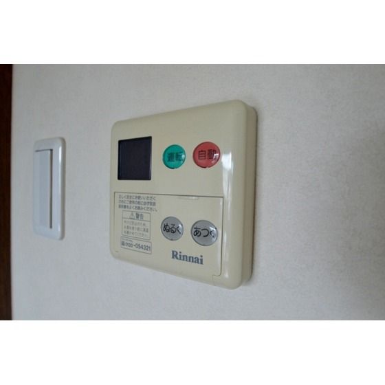 �y���̑��ݔ��z�@