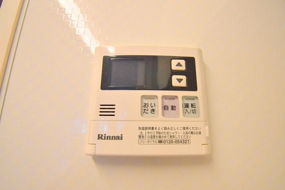 �y���̑��ݔ��z�@