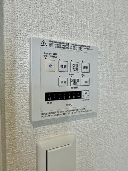 �y���̑��z�@