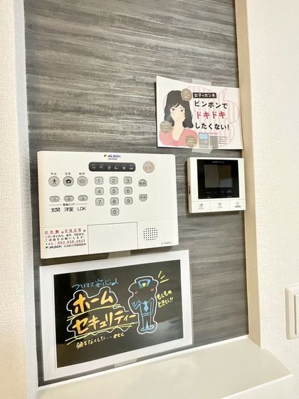 �y�Z�L�����e�B�z�@