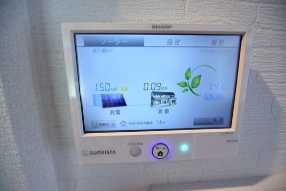 �y���̑��z�@