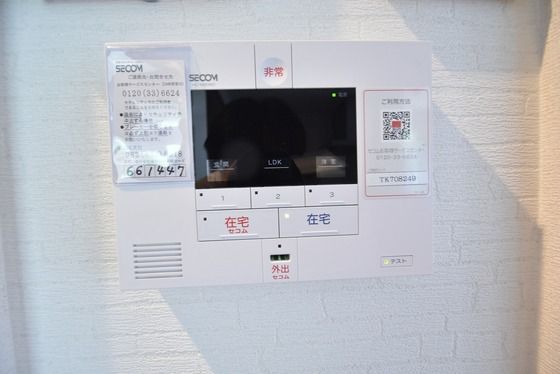 �y���̑��z�@