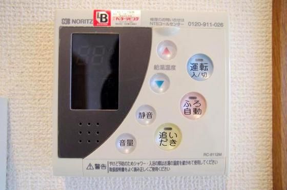 �y���̑��ݔ��z�@