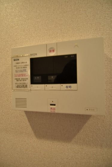 �y���̑��ݔ��z�@