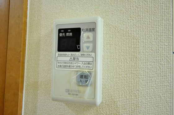 �y���̑��ݔ��z�@