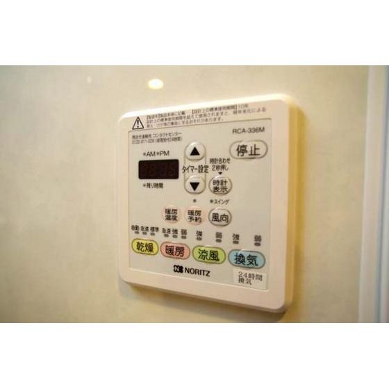 �y���̑��ݔ��z�@