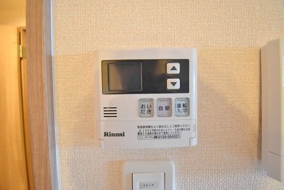 �y���̑��ݔ��z�@