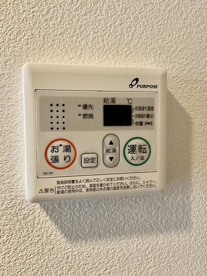 �y���̑��z�@