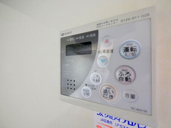 �y���̑��z�@