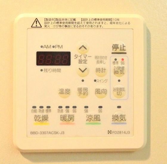 �y���̑��ݔ��z�@