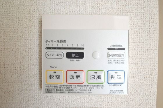 �y���̑��z�@