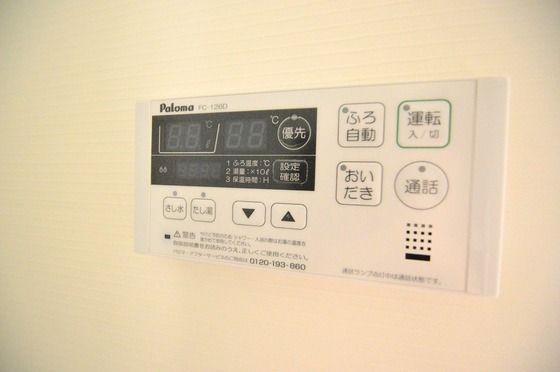 �y���̑��z�@