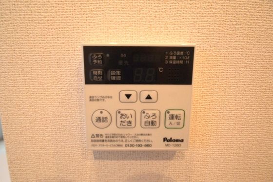 �y���̑��z�@