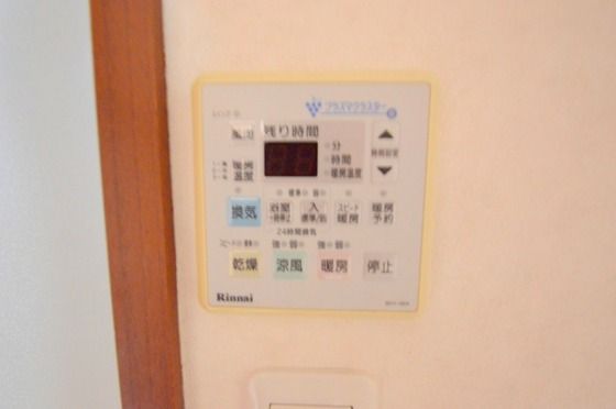 �y���̑��z�@