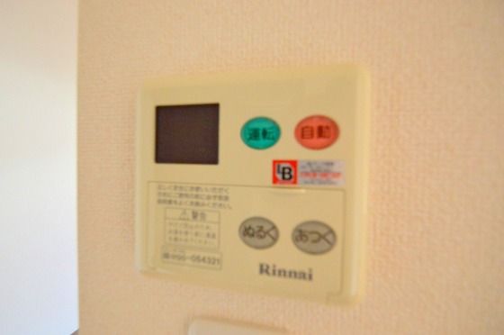 �y���̑��ݔ��z�@