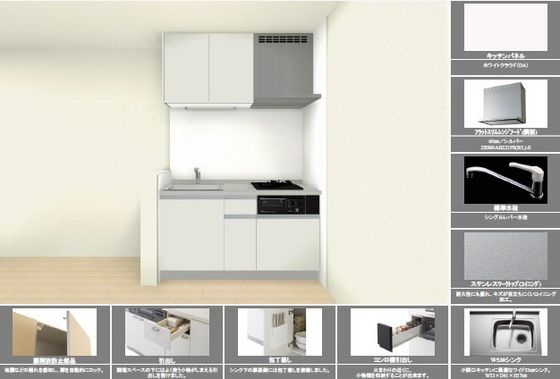 �y�L�b�`���z�@