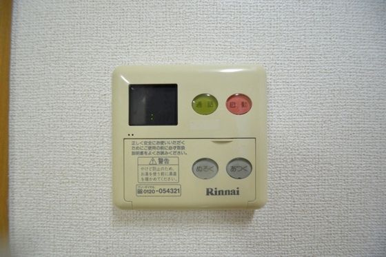 �y���̑��z�@