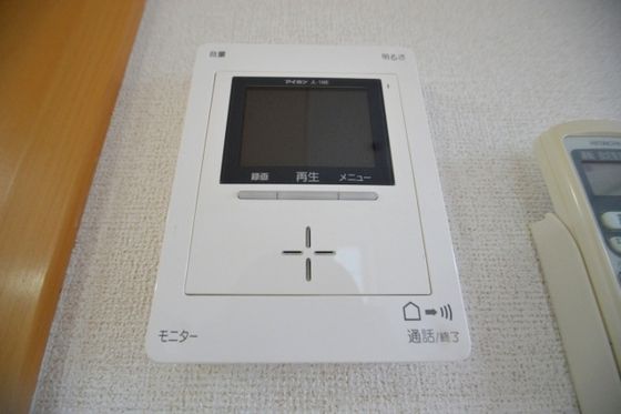 �y���̑��ݔ��z�@