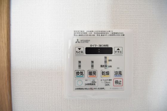 �y���̑��ݔ��z�@