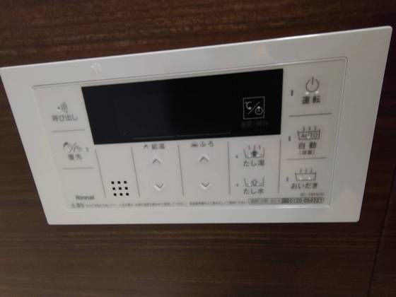 �y���̑��ݔ��z�@