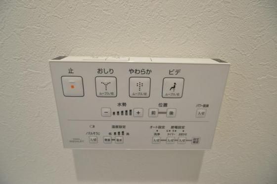 �y���̑��ݔ��z�@�E�H�V�����b�g