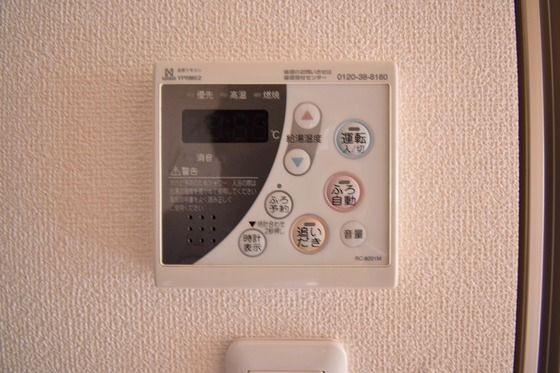 �y���̑��ݔ��z�@