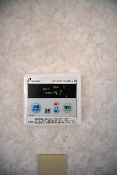 �y���̑��ݔ��z�@