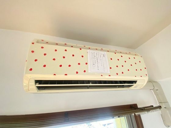 �y���̑��ݔ��z�@