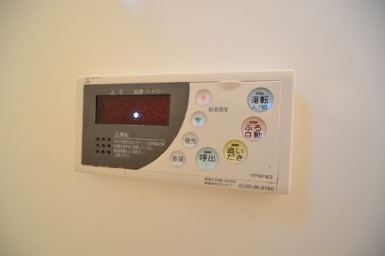 �y���̑��ݔ��z�@