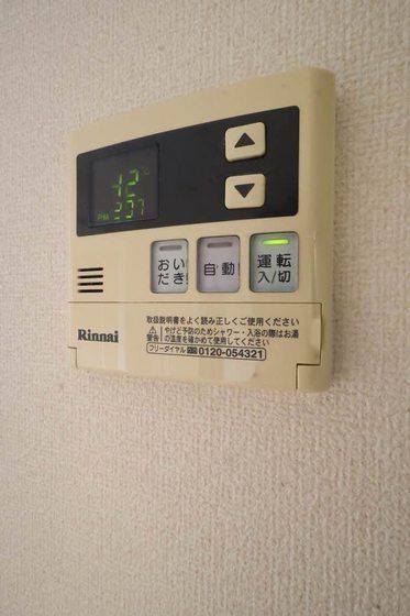 �y���̑��z�@