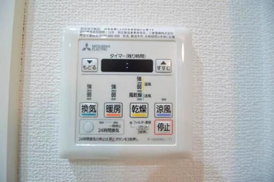 �y���̑��ݔ��z�@