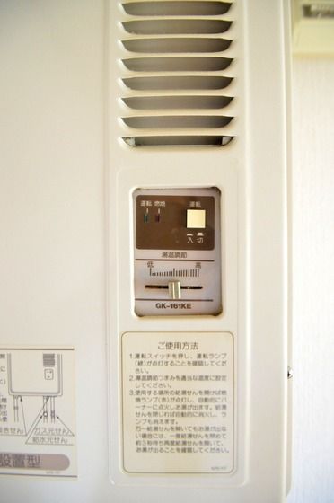 �y���̑��z�@